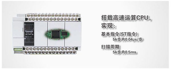 3色LED简易色标传感器